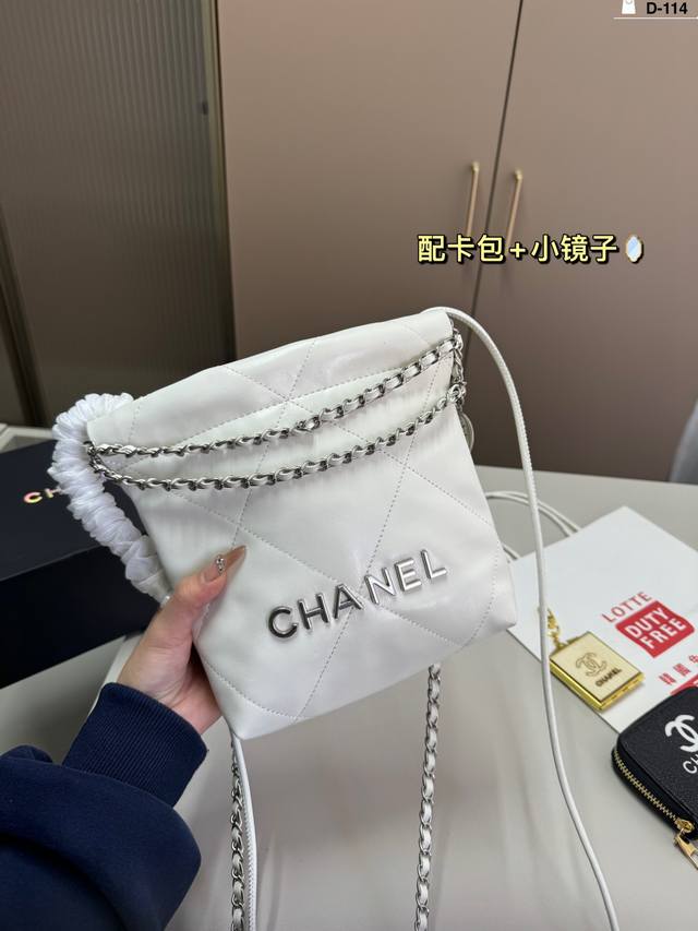 Chanel香奈儿抽绳迷你购物袋 垃圾袋中古款链条超级美 复古又时尚非常百搭 D-114尺寸18.6.16折叠盒