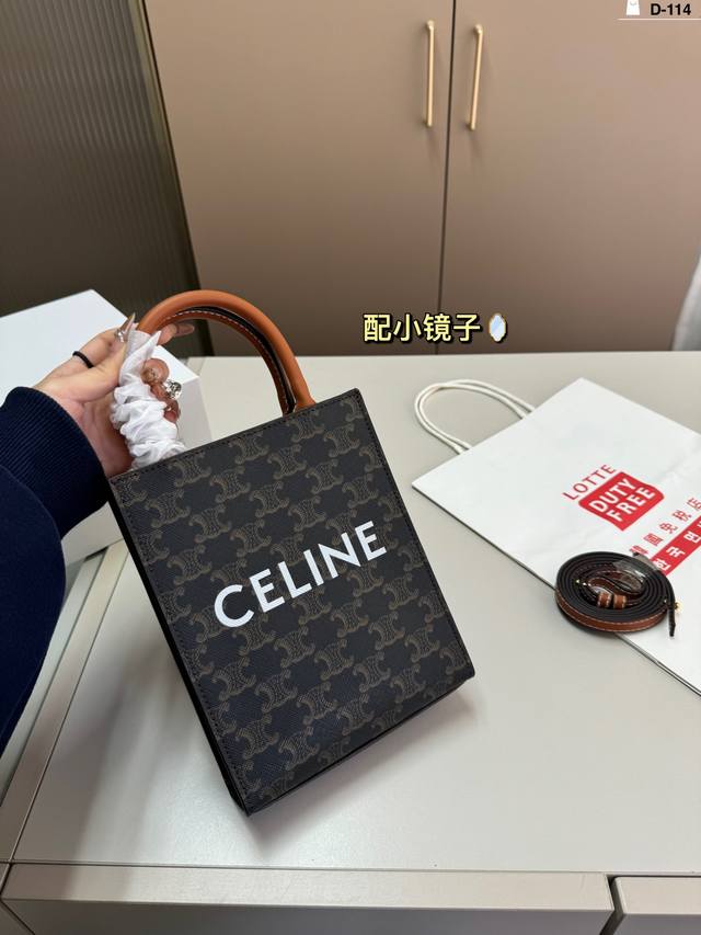 Celine赛琳托特包琴谱包 新款cabas系列风tote经典单肩斜挎女包 D-114尺寸17.6.21折叠盒