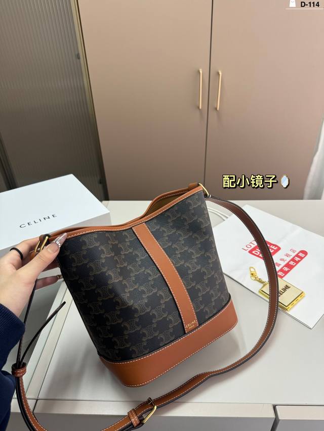 赛琳celine 手提托特包 水桶造型 经典凯旋门 时尚简约 通勤日常皆可的百搭神器 D-114尺寸20.14.21折叠盒