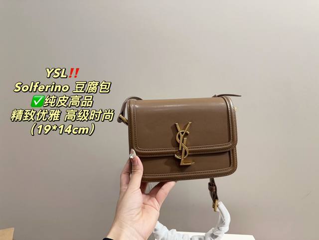 纯皮高品 尺寸19.14 圣罗兰 Ysl Solferino 豆腐包 低调有质感 独特的艺术气息 颜值高 集美必入