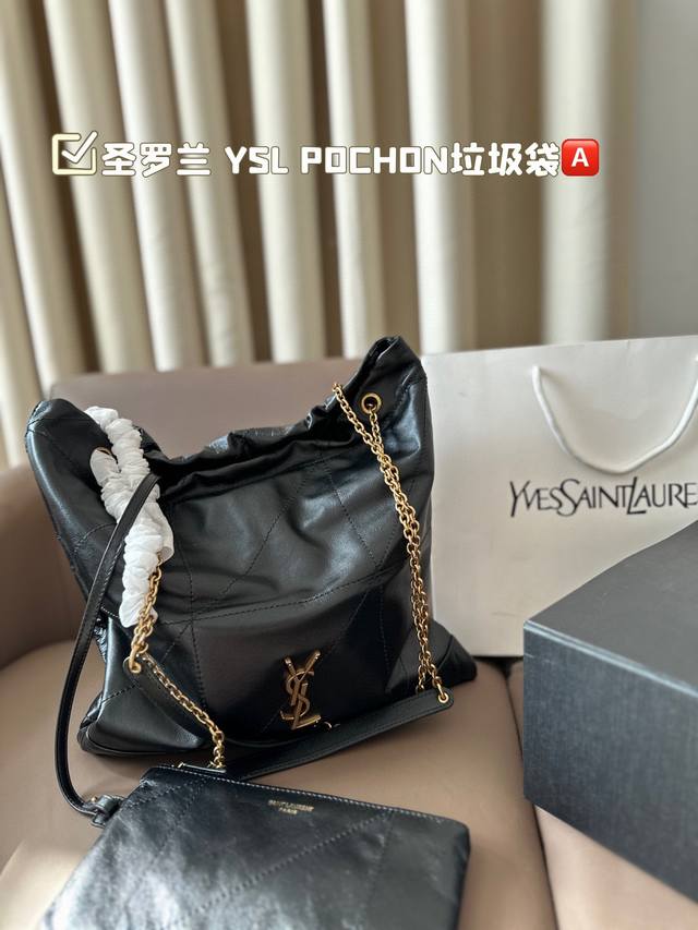 圣罗兰ysl Pochon_新款超好看可以背的“垃圾袋” 全新新款包型，包包采用意大利进口小羊皮，超高工艺的对格绗缝，正面logo五金搭配链条束口 甜酷大容量水