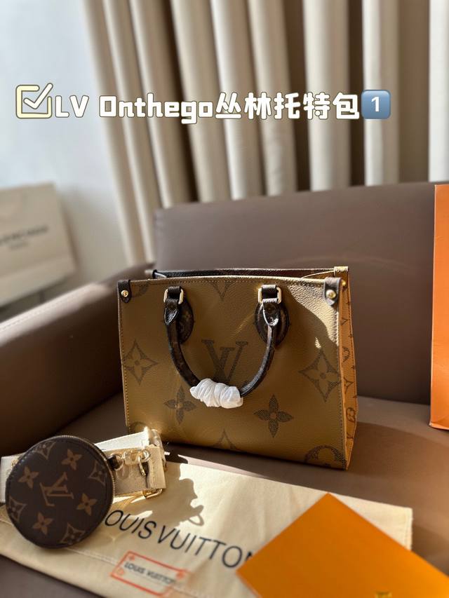 配折叠盒子 飞机盒 Lv Onthego丛林托特线条简约利落 包包上身大气，容量也是巨大 尺寸25*19