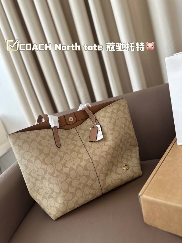 配飞机盒 蔻驰托特 Coach North Tote 实用主义大容量托特 也太温柔太高级了 淡淡的颜色很高级，素雅有气质~ 大容量很有安全感水杯遮阳伞轻松往里放