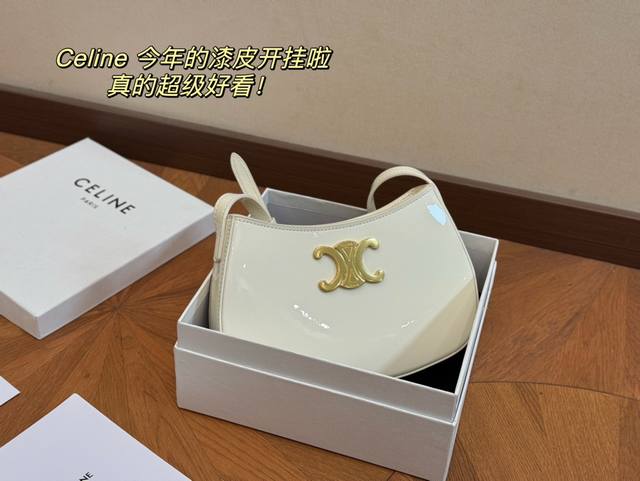 配盒 Size：23*13Cm Celine Tilly 好看又好用的包 2024新款小可爱tilly 复古性感百搭小包 赛琳不容错过！！ 牛皮皮质