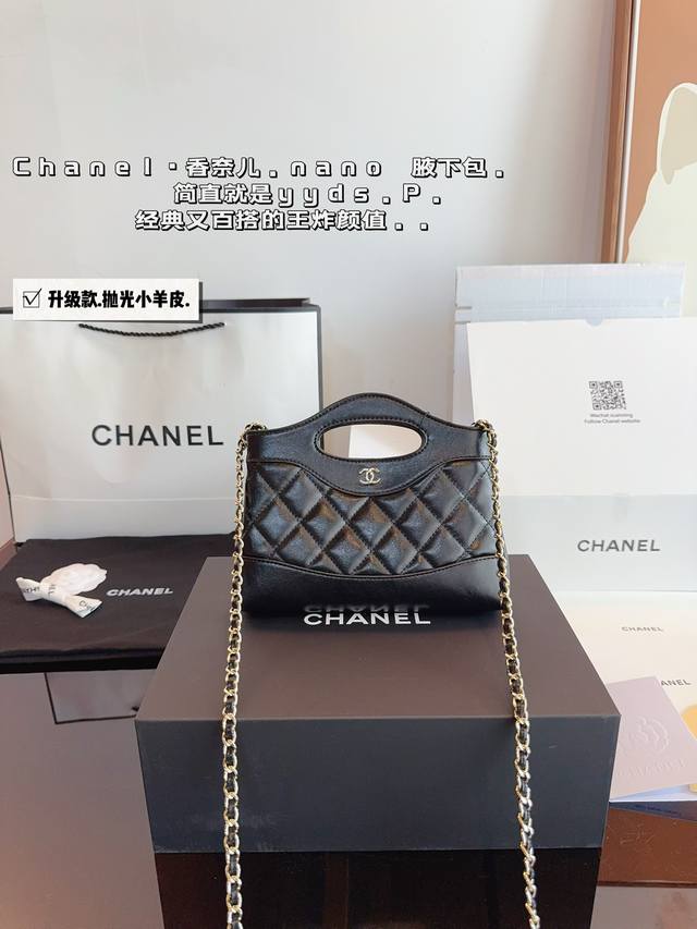 配礼盒. 香奈儿 Chanel.手提包. 时髦拿捏住啦 不显老气好好搭啊 而且貌美气质加成好高的呀～ 爱死了这份从容优雅尺寸：21*3*14Cm