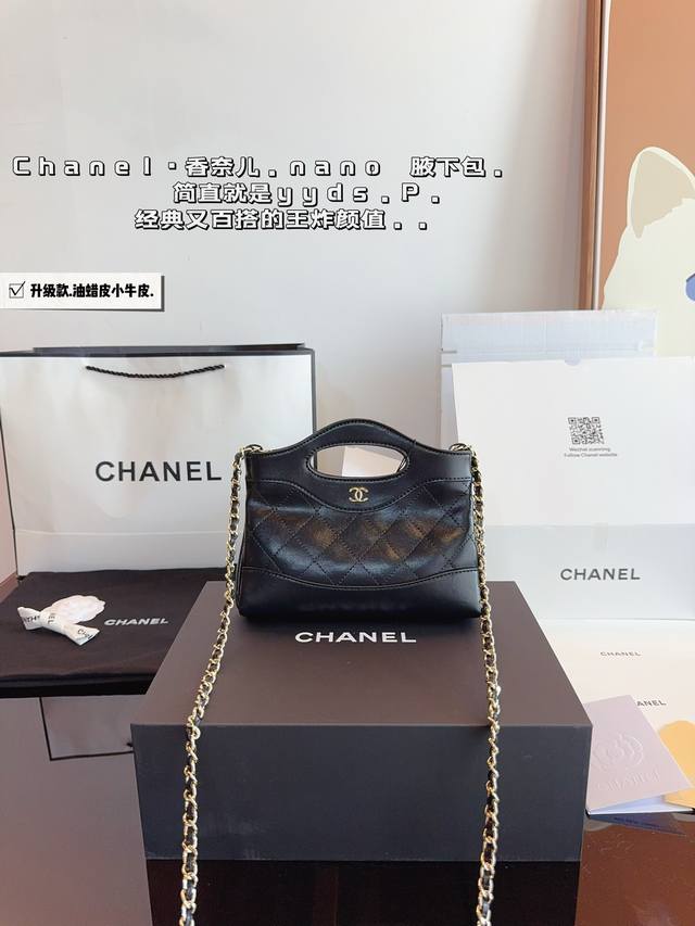 配礼盒. 香奈儿 Chanel.手提包. 时髦拿捏住啦 不显老气好好搭啊 而且貌美气质加成好高的呀～ 爱死了这份从容优雅尺寸：21*3*14Cm