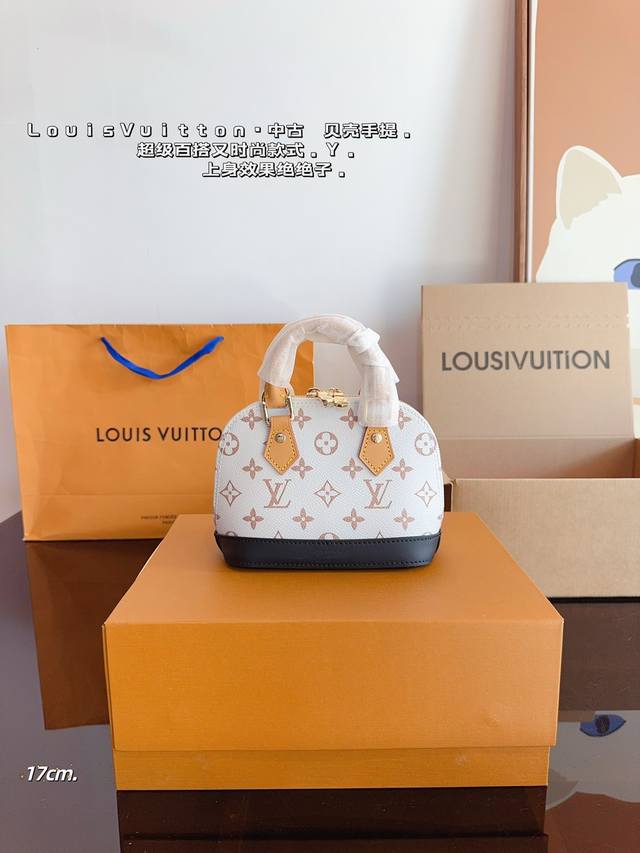 配礼盒 Lv 路易威登 贝壳包 新品系列最新teddy系列高版本 贝壳包 手感超级好 搭配起来超级美腻 超级推荐 走秀款同步 上身效果好 原版五金带logo 超