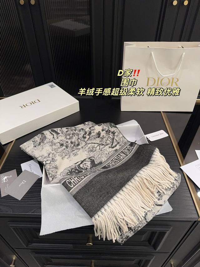 配盒 迪奥 Dior 围巾 灰色水墨围巾女冬季新款流苏高级感仿羊绒加厚保暖高级感披肩超美哦~ 舒适与高级感并存哦～拥有它这个冬天可以又美又暖啦~