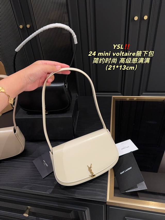 全套包装尺寸21.13 圣罗兰 Ysl 24迷你 Voltaire腋下包 极简主义最爱的款式、透露着高级的美感！椭圆腋下包型很有复古感、手拎腋下背法皆宜！翻盖搭