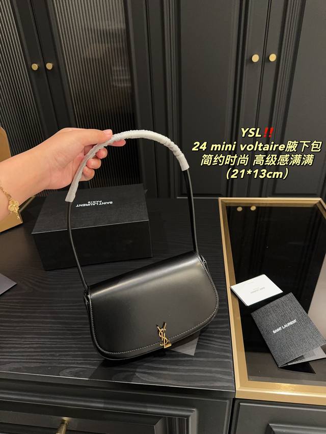 全套包装尺寸21.13 圣罗兰 Ysl 24迷你 Voltaire腋下包 极简主义最爱的款式、透露着高级的美感！椭圆腋下包型很有复古感、手拎腋下背法皆宜！翻盖搭