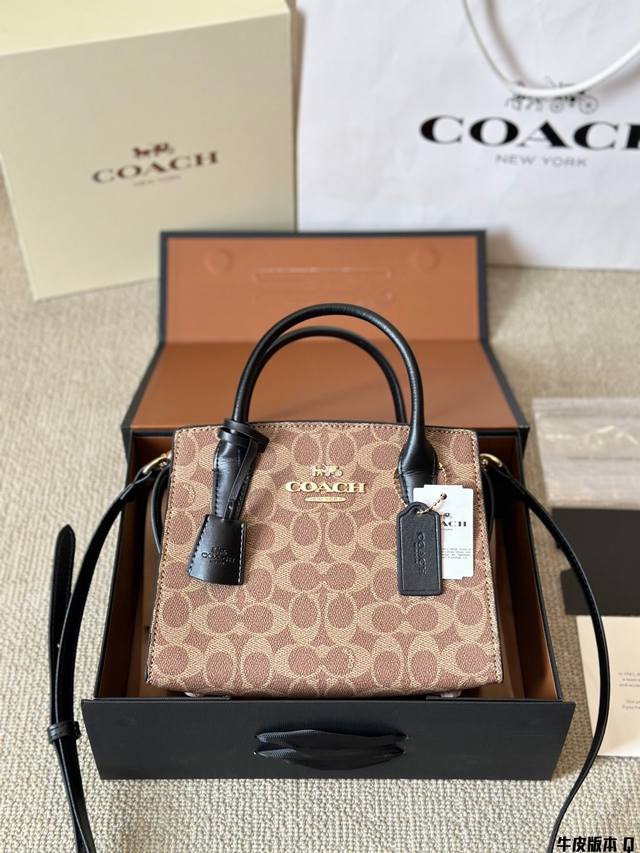 牛皮版本 Coach 新品 Andreaの经典焦糖棕色戴妃 包 好看的造型，简约大气不失典雅和时尚的外观风格，逐 颜色是经典百搭款的焦糖色 10G0 面料，整个