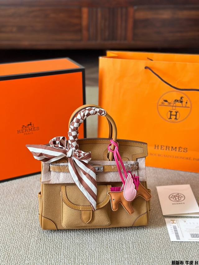 原版布 爱马仕 2024 最新款 Hermès Introduces 10 New Handbags For Spring Summer2024#爱马仕 Her