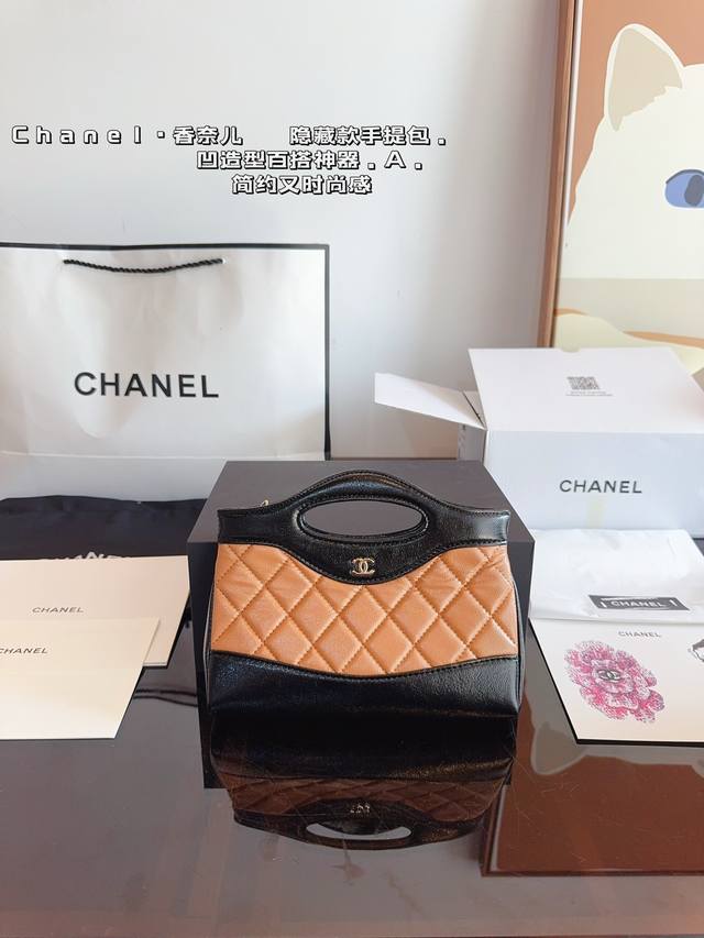 配礼盒. 香奈儿 Chanel.手提包. 时髦拿捏住啦 不显老气好好搭啊 而且貌美气质加成好高的呀～ 爱死了这份从容优雅尺寸：21*3*14Cm