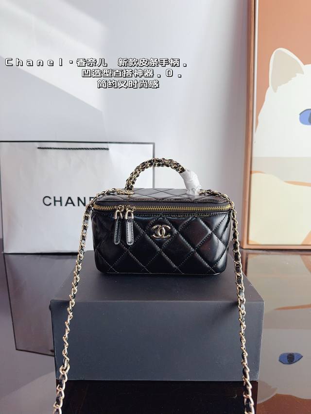 配礼盒. Chanel 香奈儿 手柄化妆包 时时刻刻展现最美的你。可单肩，斜挎，尽显女人优雅气质 是一款超级百搭的休闲链条包尺寸 ：17*8*10Cm