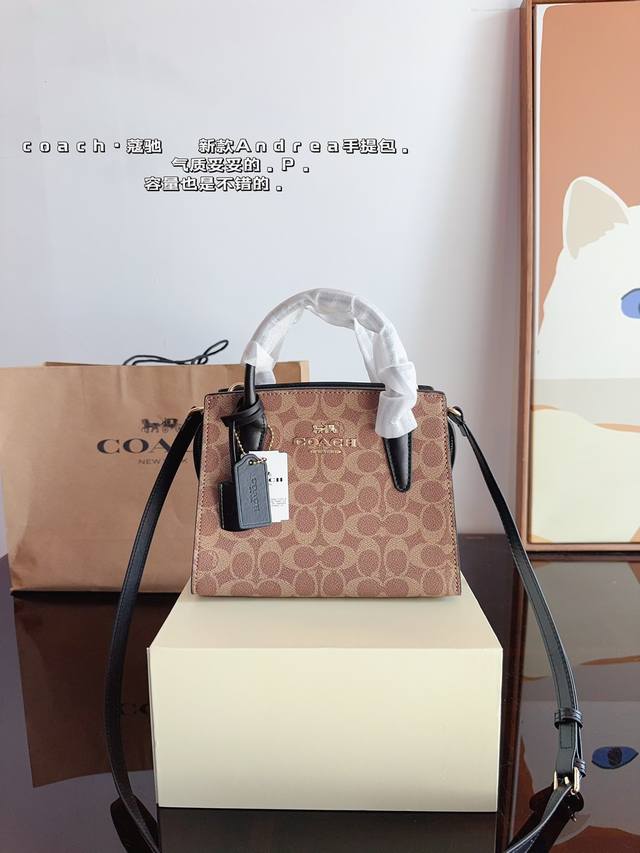 配礼盒 蔻驰coach Andrea戴妃包 24春夏新品 好看的造型，简约大气不失典雅和时尚的外观风格 轻松驾驭多种场合和搭配风格 经典戴妃包款式更是紧跟流行趋