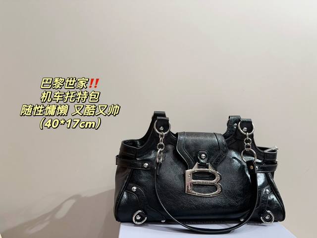 配折叠盒尺寸40.17 巴黎世家 机车托特包 巴黎世家新款balenciaga 柔软的大廓形包包 上身慵懒感立刻get、 真的很喜欢又方便又酷的超实用大包