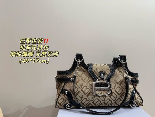 配折叠盒尺寸40.17 巴黎世家 机车托特包 巴黎世家新款balenciaga 柔软的大廓形包包 上身慵懒感立刻get、 真的很喜欢又方便又酷的超实用大包