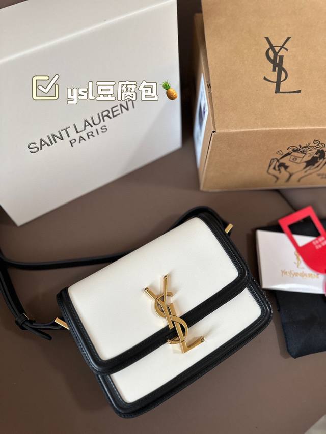 乐天免税店包装 Ysl豆腐包 It Bag_必火爆款 Ysl Solferino原厂细牙签纹box牛皮 手感及皮面的柔韧度都非常好！ 全新设计的“L”字母上下对