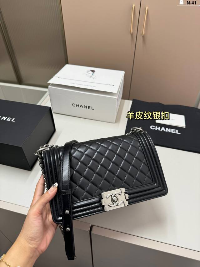 Chanel香奈儿leboy羊皮纹辣妈包 菱格绗缝技术，走线非常整齐～ 原五金logo，高品质，手感柔软！ N-41尺寸25.6.12折叠盒飞机盒