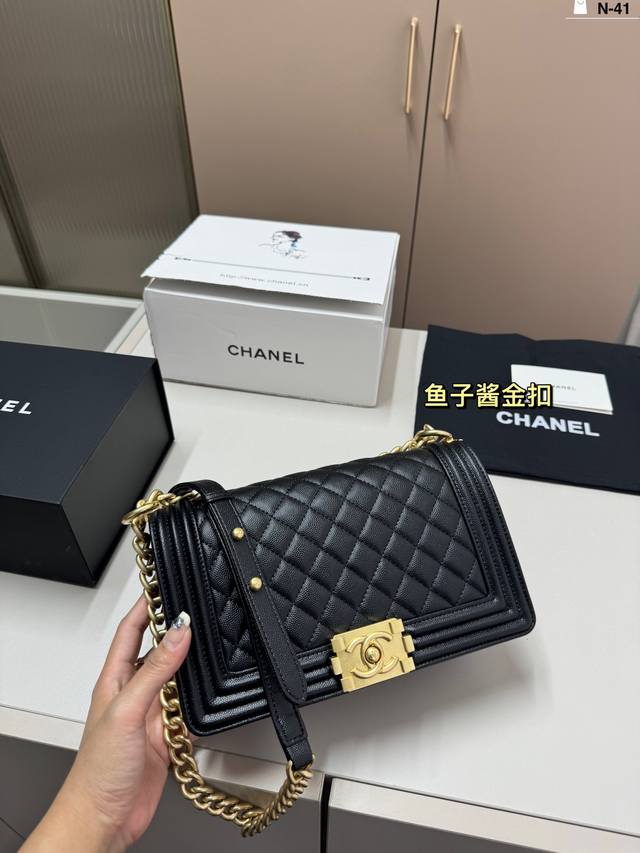 Chanel 香奈儿leboy 鱼子酱辣妈包 菱格绗缝技术，走线非常整齐～ 原五金logo，高品质，手感柔软！ N-41尺寸25.6.12折叠盒飞机盒