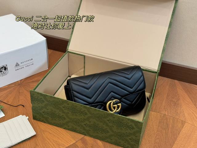 配折叠盒 Size：21*13Cm 古奇marmont 二合一 Gucci新款小可爱震撼来袭 宝宝们 绝对绝对的下一个爆款！