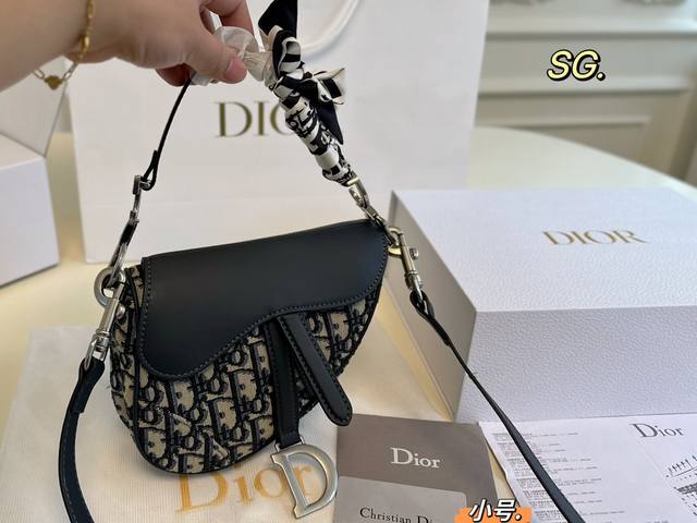 小号 折叠盒飞机盒 Size:18×16小号 Dior 迪奥秋冬新款刺绣马鞍包 将帅气和优雅两种不同风格碰撞一起. 融合了新一代女性的时髦与个性～ 百搭的程度可