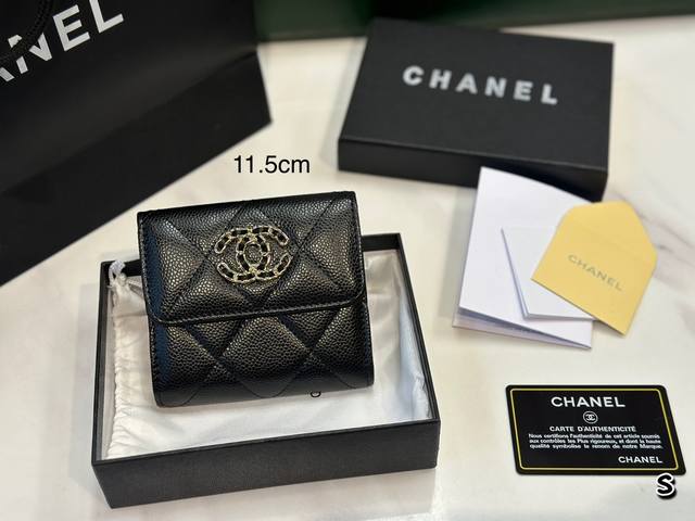 配盒 Chanel零钱包卡包 人手一只 11.5Cm