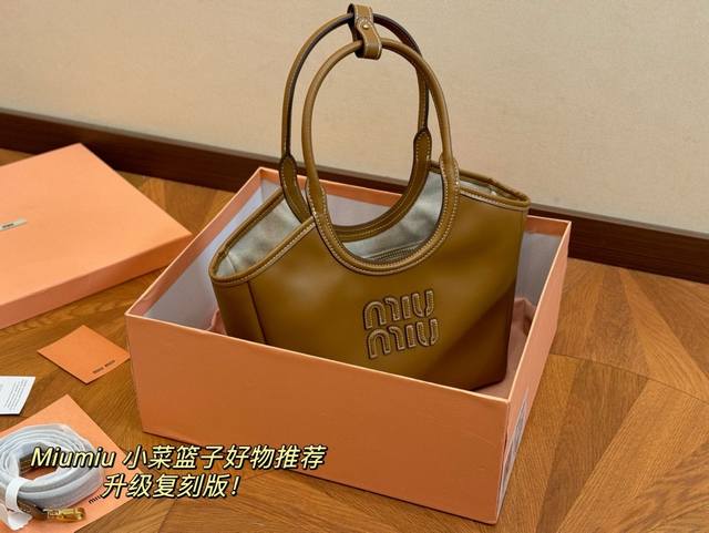 全套包装 Size：22*18Cm Miumiu新款托特tote 今年的风刮的太猛了 老多爆款了！ 这款的版型也太好看了吧！ Miumiu 这一季不管是单肩包还