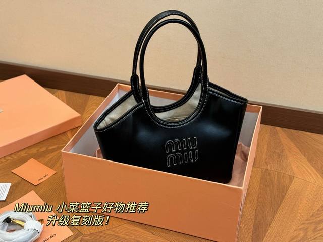 全套包装 Size：22*18Cm Miumiu新款托特tote 今年的风刮的太猛了 老多爆款了！ 这款的版型也太好看了吧！ Miumiu 这一季不管是单肩包还