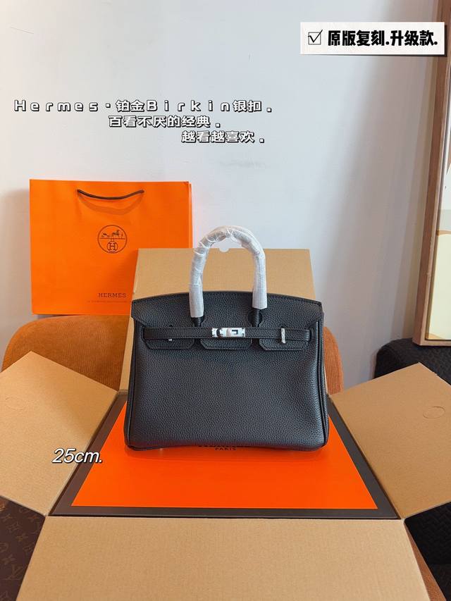 配飞机礼盒 Hermes.爱马仕铂金包 背铂金包的季节来啦 手掌纹超有质感.金扣原版品质 尺寸： 25*13*18Cm