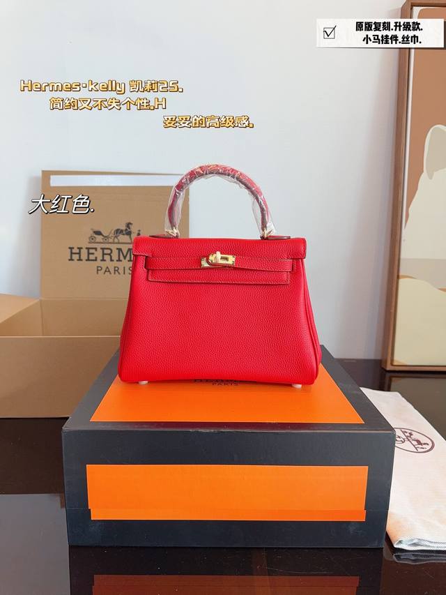 配飞机礼盒 Hermes.爱马仕kelly 凯莉 包 背铂金包的季节来啦 荔枝纹超有质感.金扣原版品质 尺寸： 25*10*18Cm