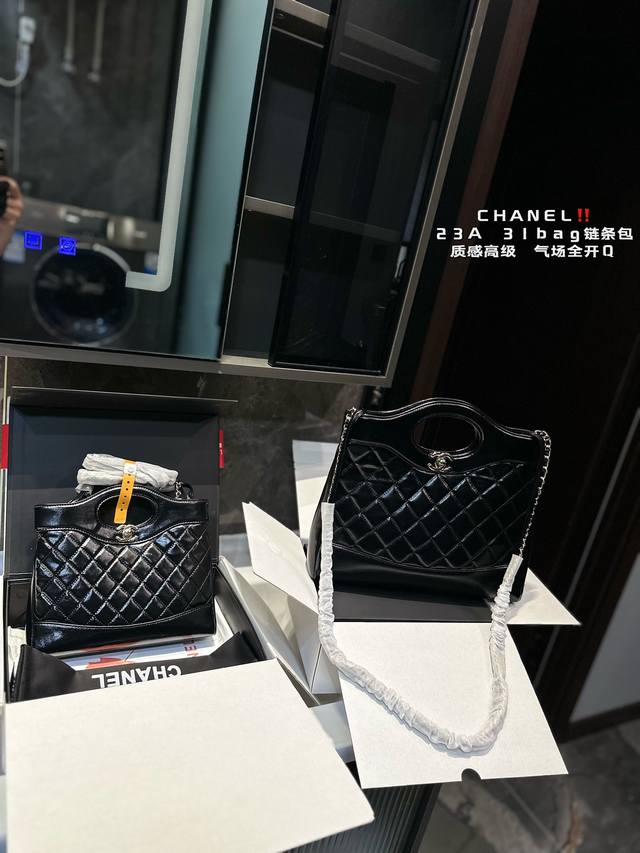 Chanel新品 31Bag 牛皮质地 时装 休闲 不挑衣服 尺寸30Cm 22Cm