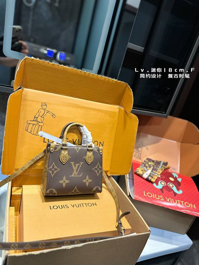 礼盒包装 Lv Onthego Loop托特包 很有质感 可盐可甜 上身绝美 无可比拟 是每个追求漂亮的女孩必入单品 尺寸：18*8*15Cm