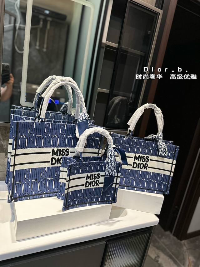 折叠礼盒 迪奥dior 刺绣购物袋 本年度重量级专柜经典爆款 将帅气和优雅两种不同的风格碰撞在一起，融合了新一代女性的时髦与个性 展现女性力量 包包全身刺绣设计