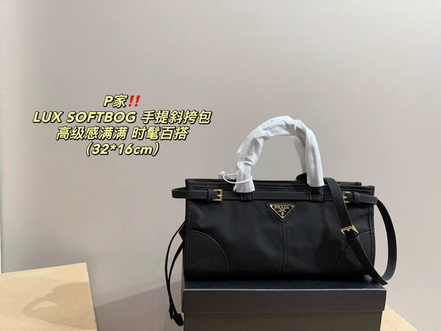 尺寸32.16 普拉达 Prada Lux Softbog 手提斜挎包 搭配柔软的麂皮材质呈现出时髦的气质啦~每-款设计都独具匠心呦顾偏小巧精干的款式也太好搭啦