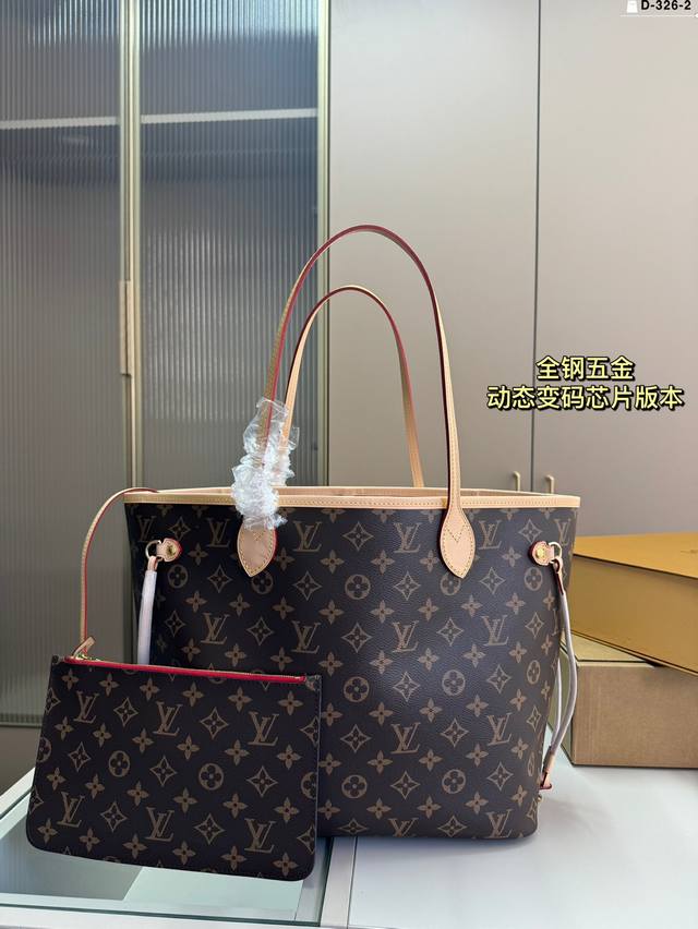 Lv购物袋neverfull 全钢五金 动态变码芯片版本 时髦又精致 颜值天花板 D-326-2尺寸31.15.28折叠盒飞机盒