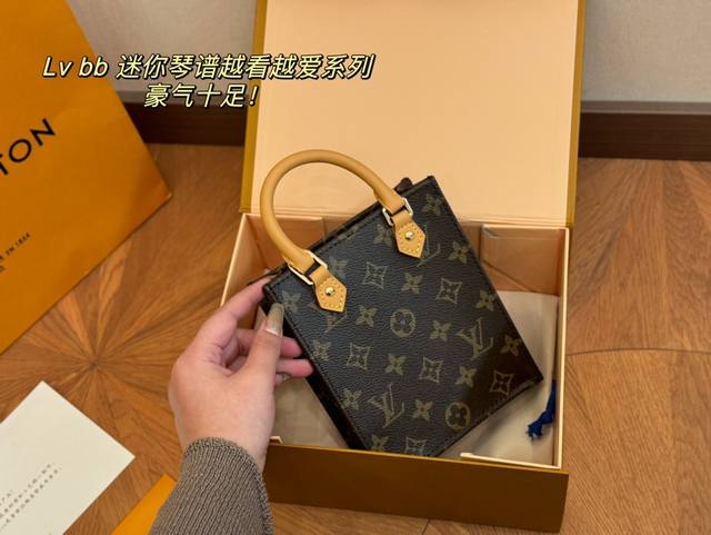 配折叠盒 Size：14×18Cm Lv 迷你购物袋 Lv 琴谱包出货 高订黄皮！升级版！ 配长肩带斜挎可以手提 一上身就秒爱上它！