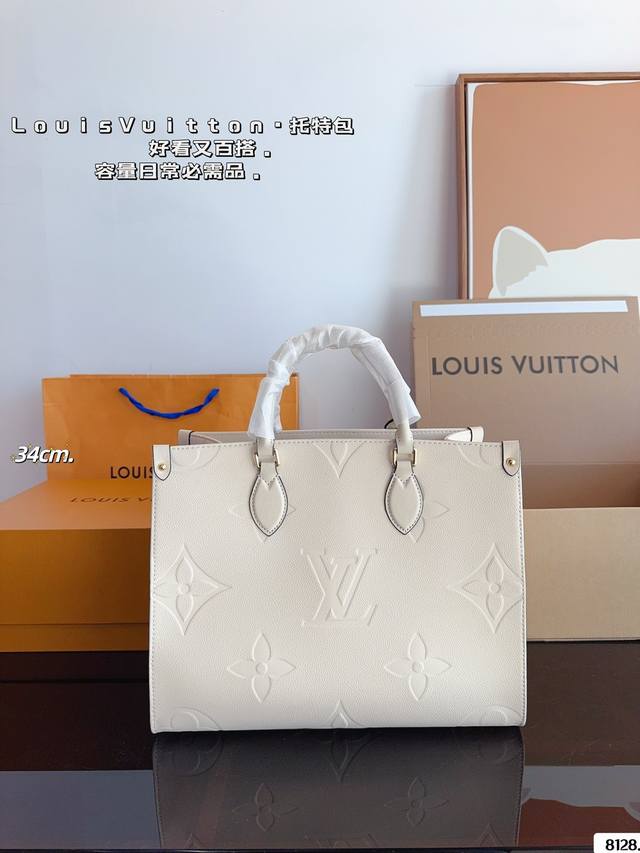 配礼盒. Lv Onthego Tote托特包 Lv复古tote， 又时髦又耐看, 双面复古印花 高品质版 点也不会土味 尺寸：35*15*27Cm