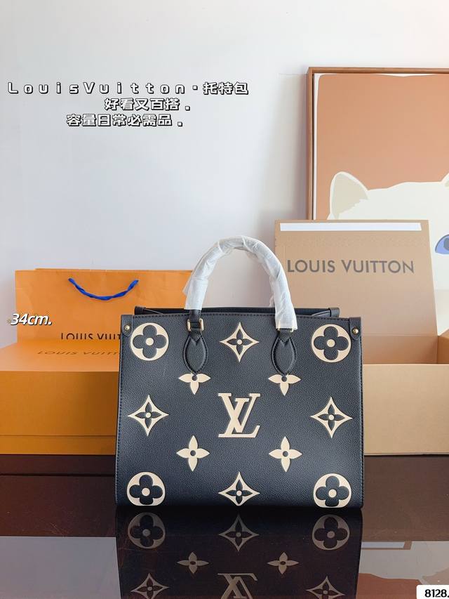 配礼盒. Lv Onthego Tote托特包 Lv复古tote， 又时髦又耐看, 双面复古印花 高品质版 点也不会土味 尺寸：35*15*27Cm