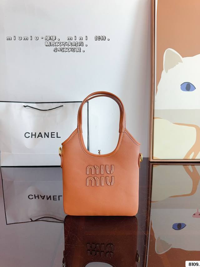 Miumiu新款 托特tote 今年的风刮的太猛了 老多爆款了！ 这款的版型也太好看了吧~ 黑色，棕色尺寸：20*16Cm