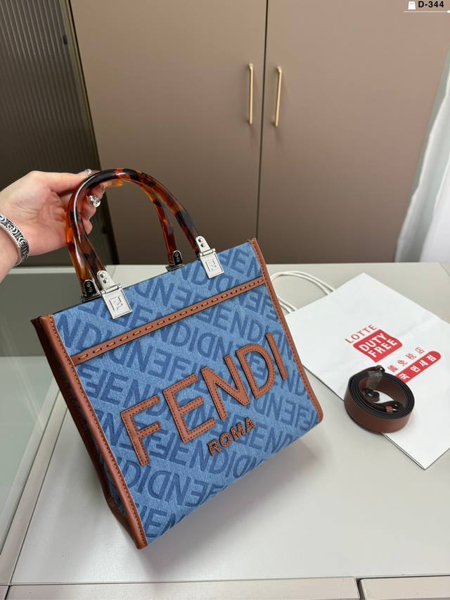 芬迪 Fendi 托特包 琥珀手柄 尽显高级 优雅大气 这份质感 D-344尺寸23.11.13