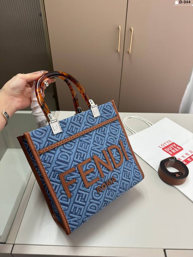 芬迪 Fendi 托特包 琥珀手柄 尽显高级 优雅大气 这份质感 D-344尺寸23.11.13