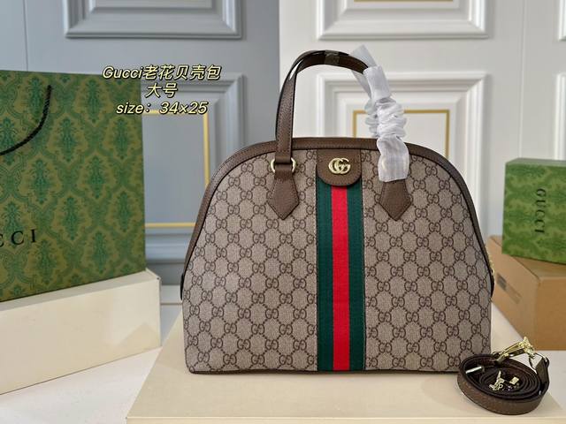 大号 中号 无盒 Size：34×25大号 25×22中号 Gucci 酷奇ophidia 经典老花贝壳包 圆顶造型设计，实用性和性价比 经典的红绿条纹配上双g