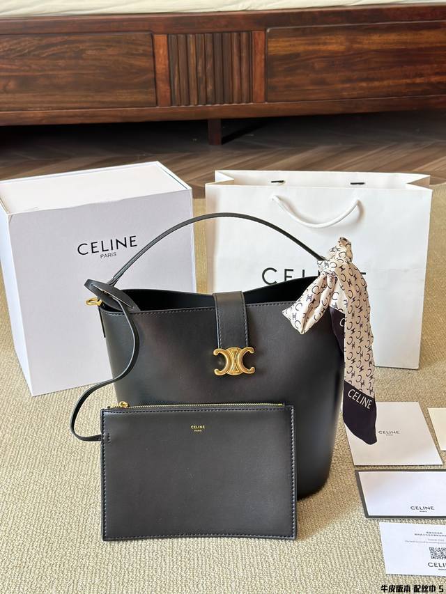 牛皮版本 配丝巾 Celine 24S Louise 水桶包 Celine Louise中号光滑牛皮革手袋 24S新款 Louise水桶包aaa 之前种草16水