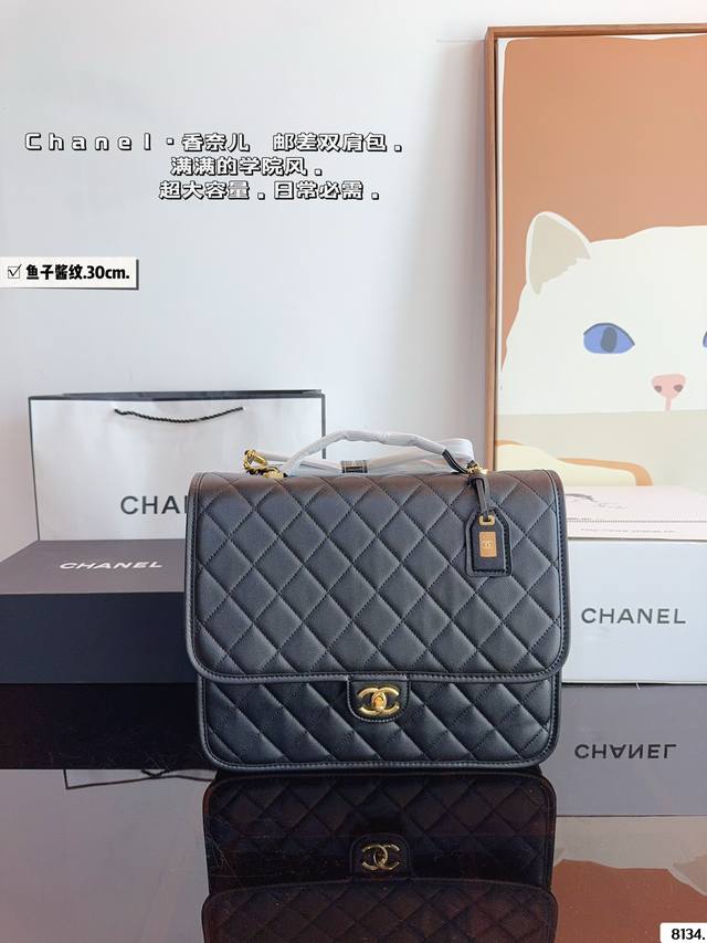 配礼盒 香奈儿chanel 豆腐双肩包 简直无法拒绝 超显气质 高级感十足 集美必入款 尺寸：31*9*23Cm