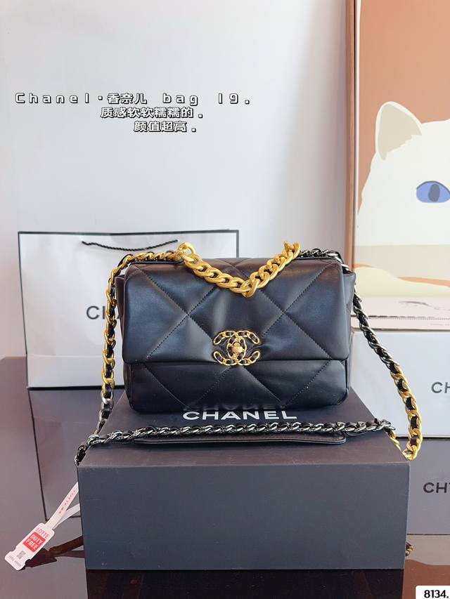 配礼盒. 香奈儿chanel 19Bag链条包 有型，能装，风格随意切换 年度最爱大包，有点飒，冷淡风 气场十足 高级满满尺寸：25*8*18Cm