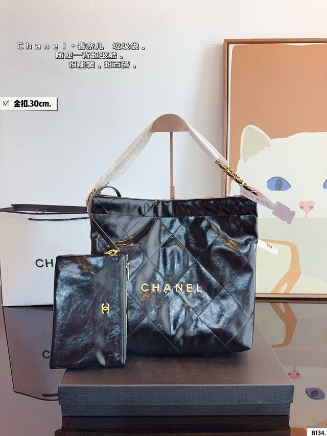 配礼盒 Chanel香奈儿 早春系列 新款 链条垃圾袋购物袋 金币bag 手感超级好 原版五金 超级大牌 以华丽高贵的外形成为当下最炙手可热之作人手必备，明星热