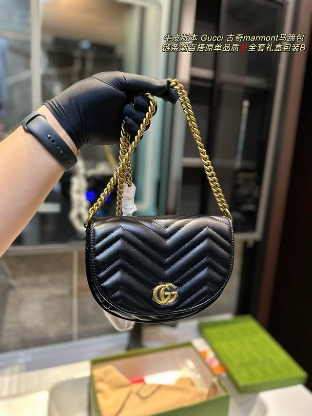 折叠飞机礼盒 Gucci 古奇marmont 马蹄包 链条潮百搭 原单品质 推荐尺寸20 14Cm