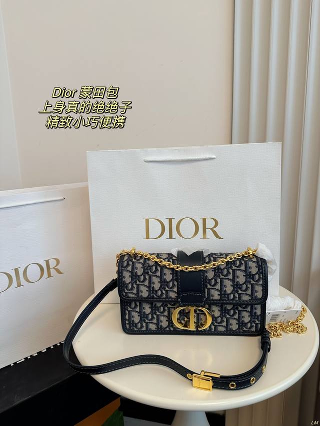 配盒 Dior 迪奥新款 蒙田链条包 这款上身真的绝绝子，精致小巧便携，包包拿到手之后真的特别惊艳。这个舒服的手感，这个外形的设计，都非常到位日常逛街回头率超高