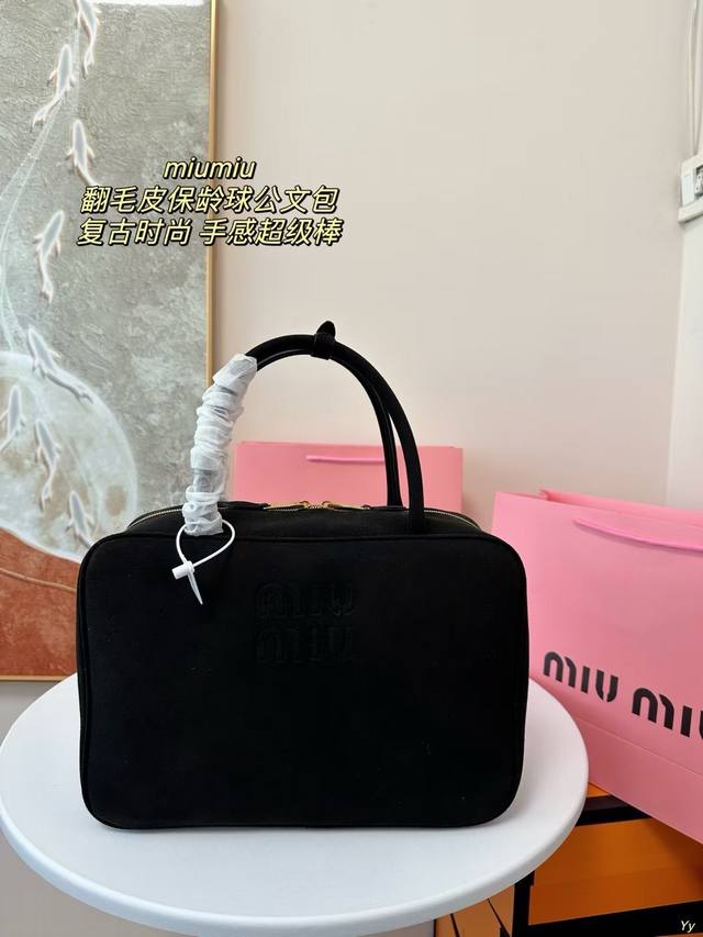 Miumiu缪缪 翻毛皮保龄球公文包 复古时尚 手感超级棒 尺寸：34*23Cm